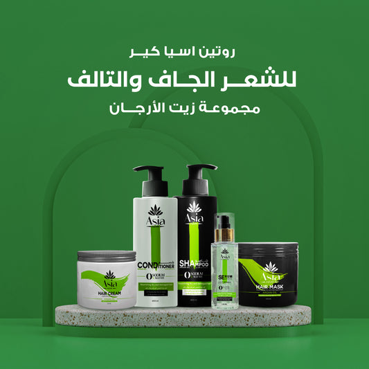 مجموعة الأرجان – روتين ترطيب للشعر الجاف والمتقصف