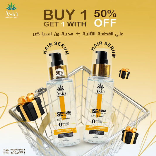 عرض سيرم اسيا كير زبده الشيا